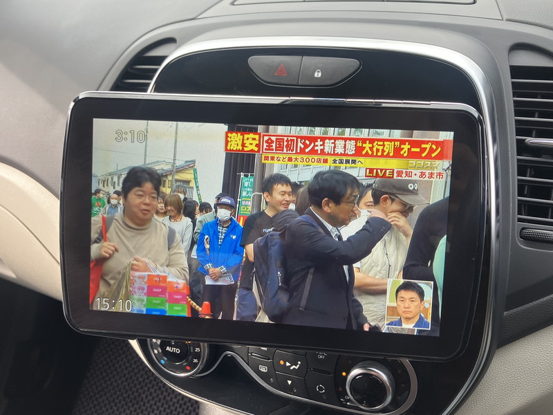 ルノー キャプチャー 中古車