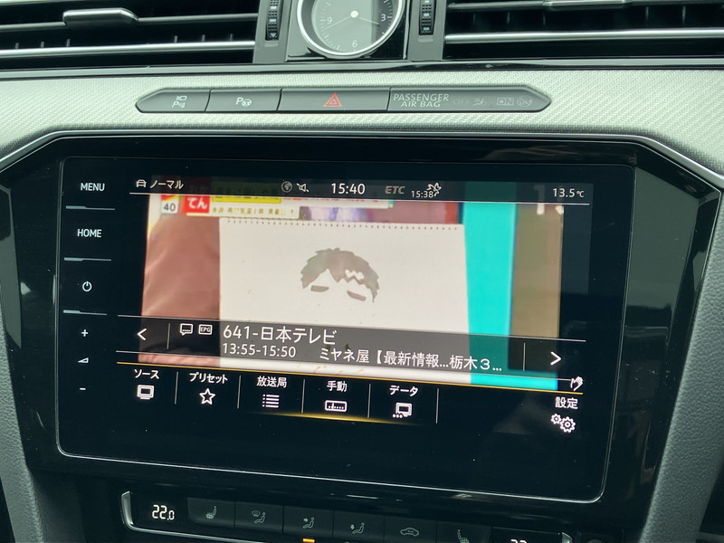 フォルクスワーゲン アルテオン 中古車