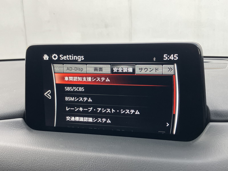 マツダ CX-5 中古車