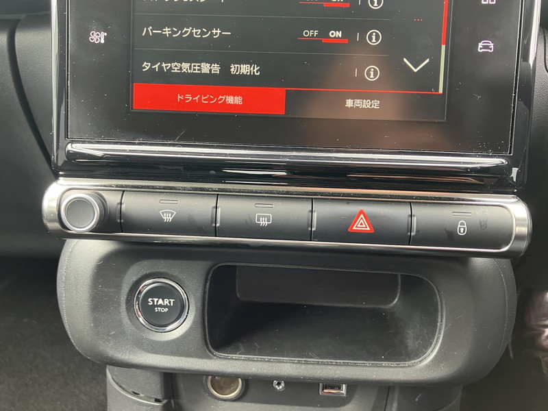 シトロエン C3 中古車
