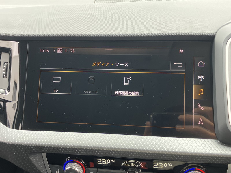 アウディ A1 中古車
