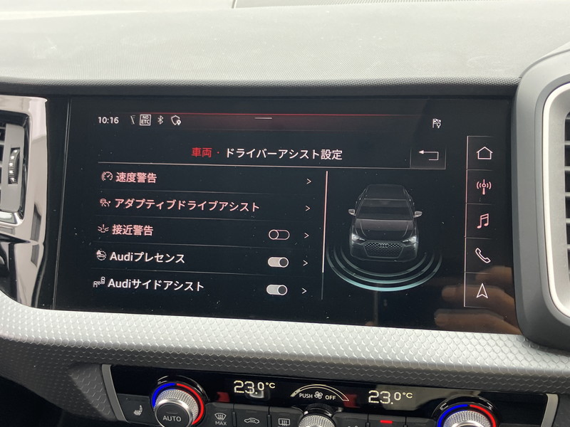 アウディ A1 中古車