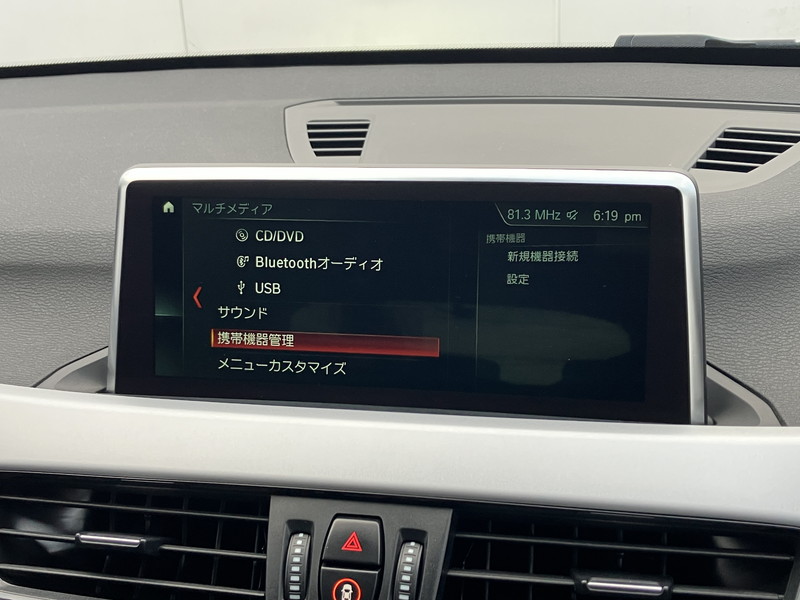 BMW X1 中古車