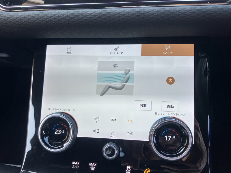 ランドローバー レンジローバー EVOQUE 中古車