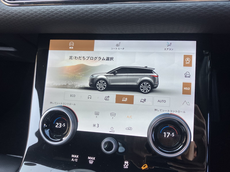 ランドローバー レンジローバー EVOQUE 中古車