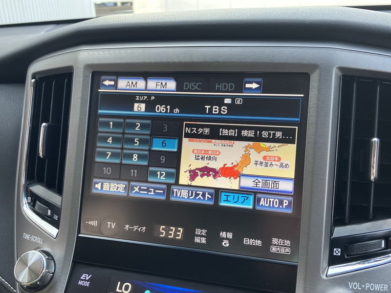 トヨタ クラウンハイブリッド 中古車