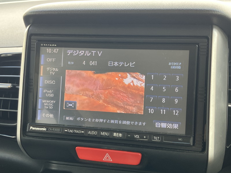 ホンダ N-BOX 中古車