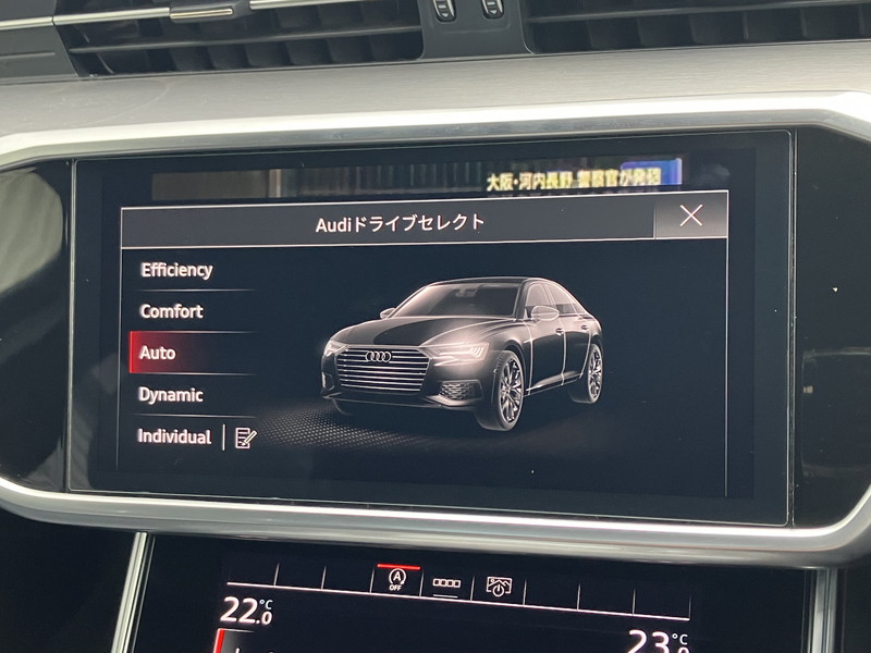 アウディ A6 中古車