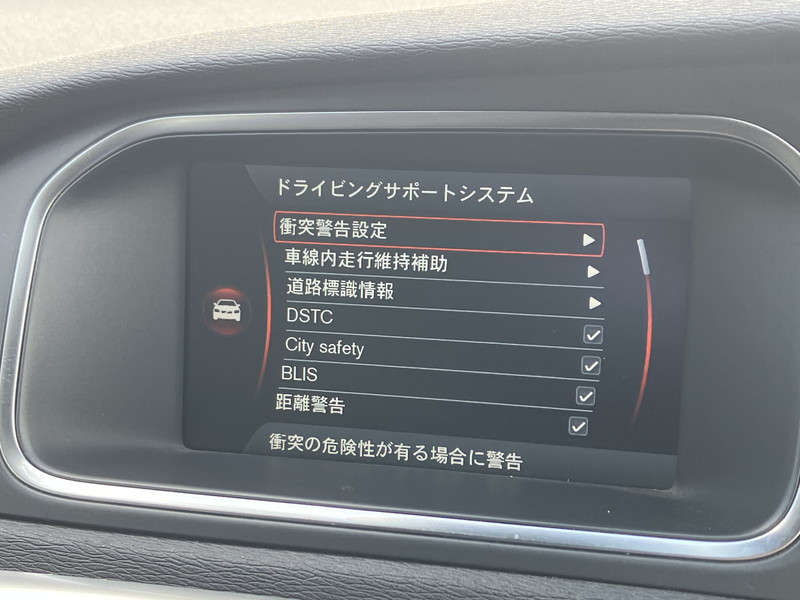 ボルボ V40 中古車