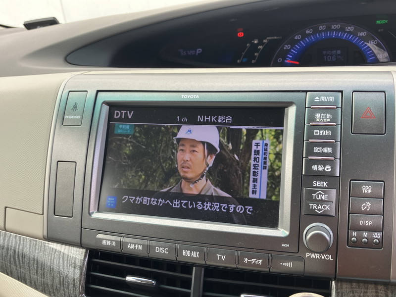 トヨタ エスティマ ハイブリッド 中古車