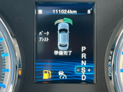 クライスラー 300C 中古車