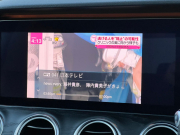 メルセデスベンツ Eクラス 中古車