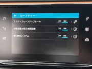 シトロエン C3 中古車