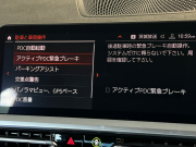 BMW 3シリーズ 中古車