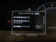 トヨタ ライズ 中古車