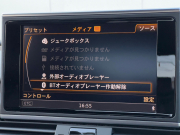アウディ A7 中古車