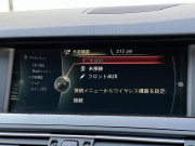 BMW 5シリーズ 中古車