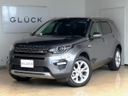 ランドローバー ディスカバリースポーツ 中古車