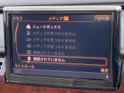 アウディ A8 中古車