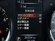 日産 エクストレイル 中古車