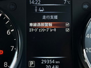 日産 エクストレイル 中古車