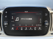 フィアット 500 中古車