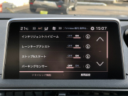 プジョー 3008 中古車