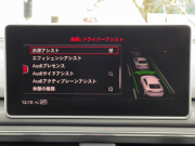 アウディ A5 中古車