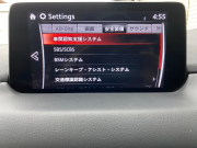 マツダ CX-5 中古車