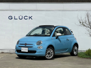 フィアット 500C 中古車