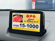 マツダ MAZDA 2 中古車