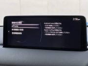 マツダ CX-8 中古車