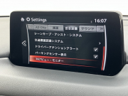 マツダ CX-5 中古車