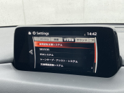 マツダ CX-8 中古車