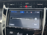 トヨタ ハリアー ハイブリッド 中古車