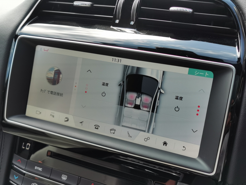 ジャガー・ランドローバー・アプルーブド横浜ベイサイドマリーナ