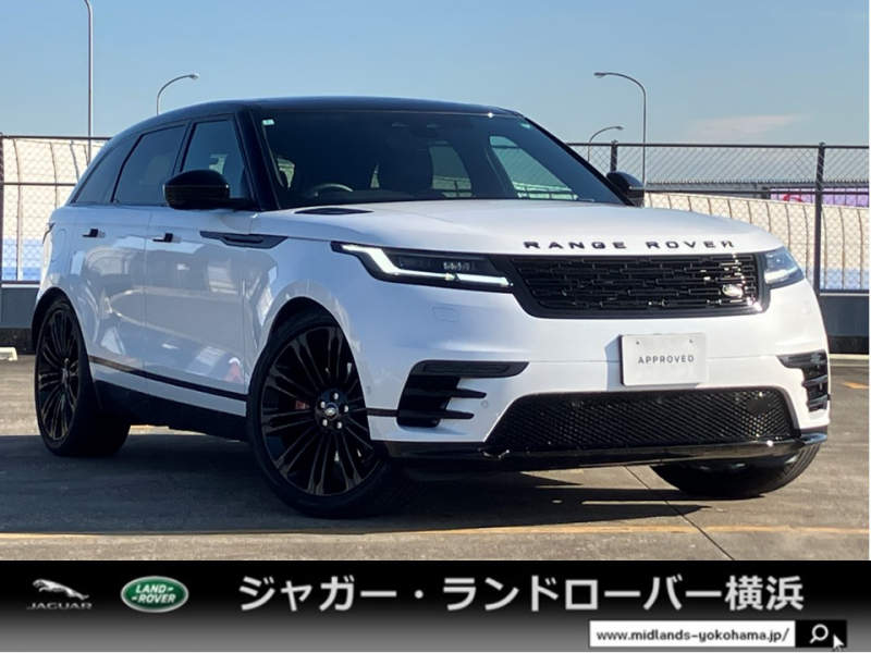 ランドローバー RANGE ROVER VELAR レンジローバー ヴェラール | エレクトリックパフォーマンス