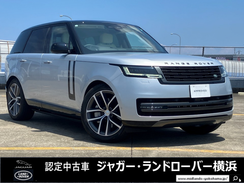 ランドローバー レンジローバー HSE4.4L P530 SWB 4WD コントラストルーフ シートヒーター＆ベンチレーション付20way電動調節シート ハンズフリーテールゲート MERIDIAN3Dサラウンドシステム クリアサイトインテリアビューミラー 13.1インチタッチパネル