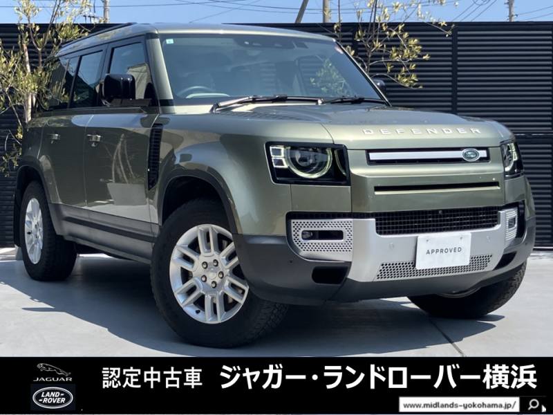ランドローバー ディフェンダー 110 S 2.0L P300 4WD  1オーナー 禁煙車 2023.5モデル シートヒーター セミ電動シート オールテレインタイヤ 19インチスタイル6010（グロススパークルシル バーフィニッシュ） 3Dサラウンドカメラ アップルカープレイ アンドロイドオート