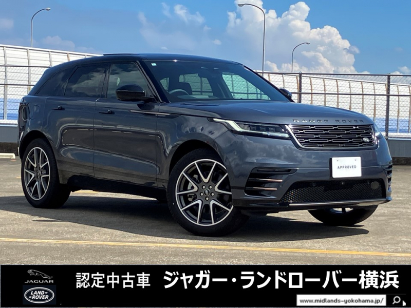 ランドローバー レンジローバー VELAR ダイナミックHSE 2.0L P400e 4WD 1オーナー フロントマッサージクーラーヒーターシート＆リアシートヒーター 21インチスタイル5109ホイール ヘッドアップディスプレイ サンルーフ MERIDIANサウンド コールドクライメートコンビニエンスパック 禁煙車 リア電動シート 電動シートメモリー機能付 パワーテールゲート