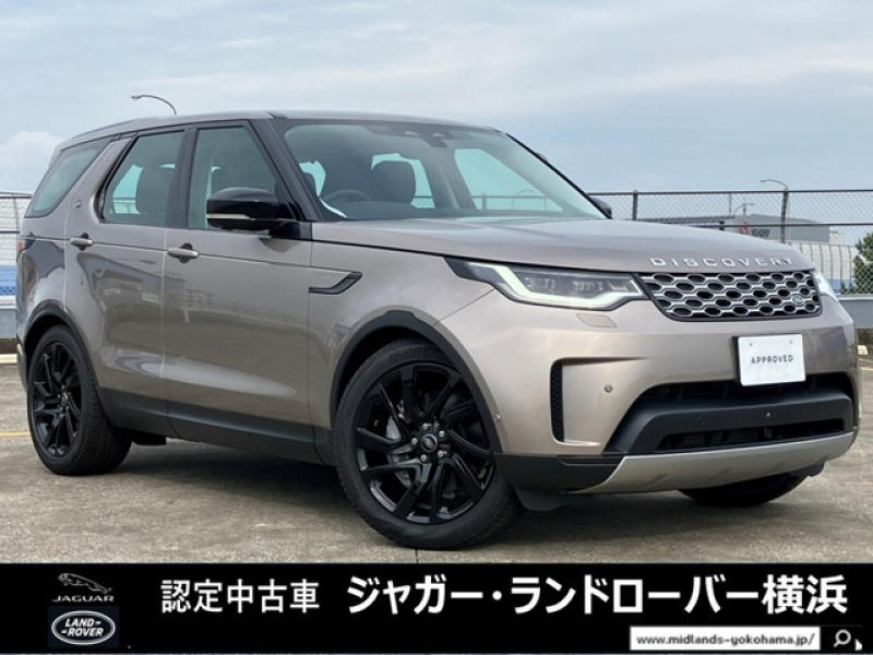 ディスカバリー