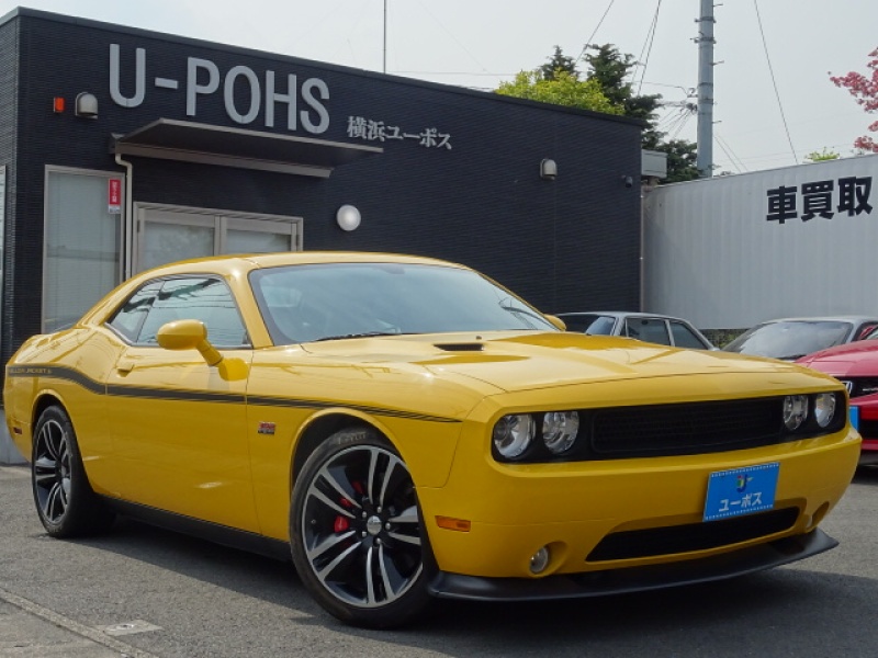 ダッジ チャレンジャー ｓｒｔ８ ３９２イエロージャケット 横浜ユーポス 川崎多摩支店 中古車検索サイト バーチャルカーショップ