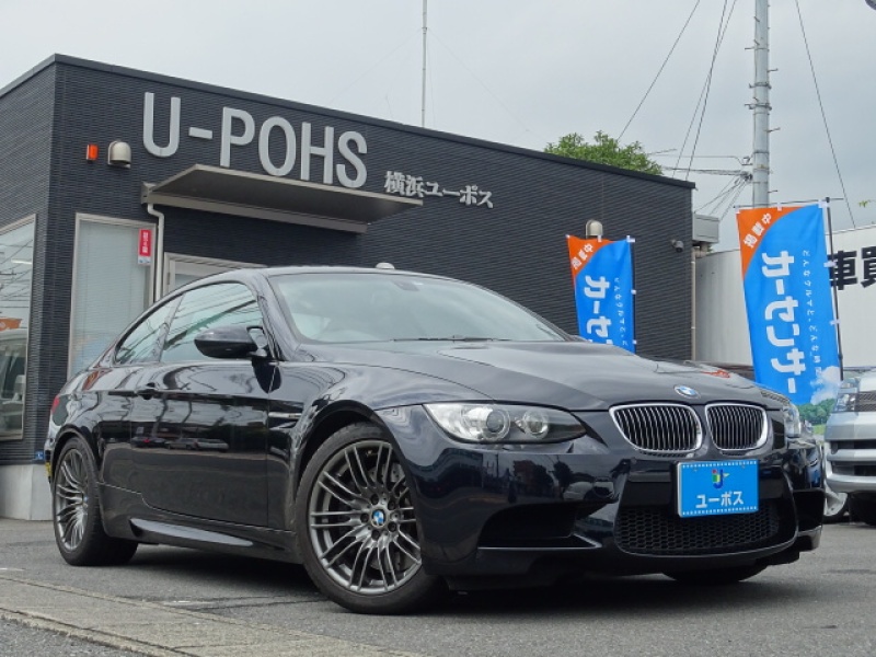 Bmw Mシリーズ M3クーペmドライブパッケージ 横浜ユーポス 多摩支店 中古車検索サイト バーチャルカーショップ