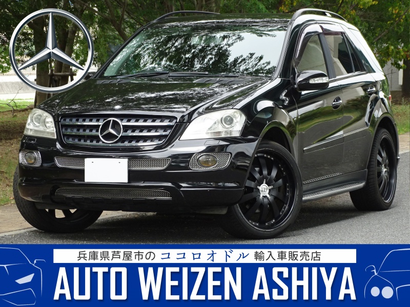 アウトヴァイツェン芦屋 Auto Weizen Ashiya 中古車検索サイト バーチャルカーショップ アウトヴァイツェン芦屋 Auto Weizen Ashiya 中古車検索サイト バーチャルカーショップ
