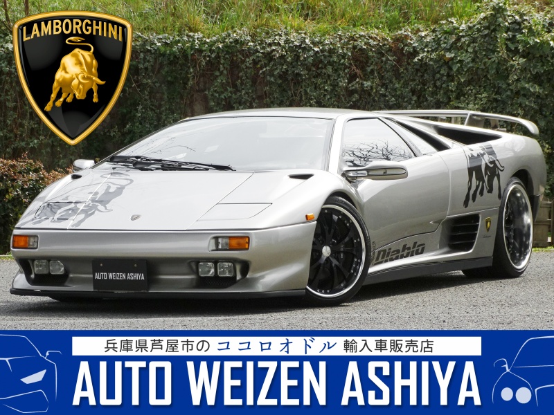 アウトヴァイツェン芦屋 Auto Weizen Ashiya 中古車検索サイト バーチャルカーショップ
