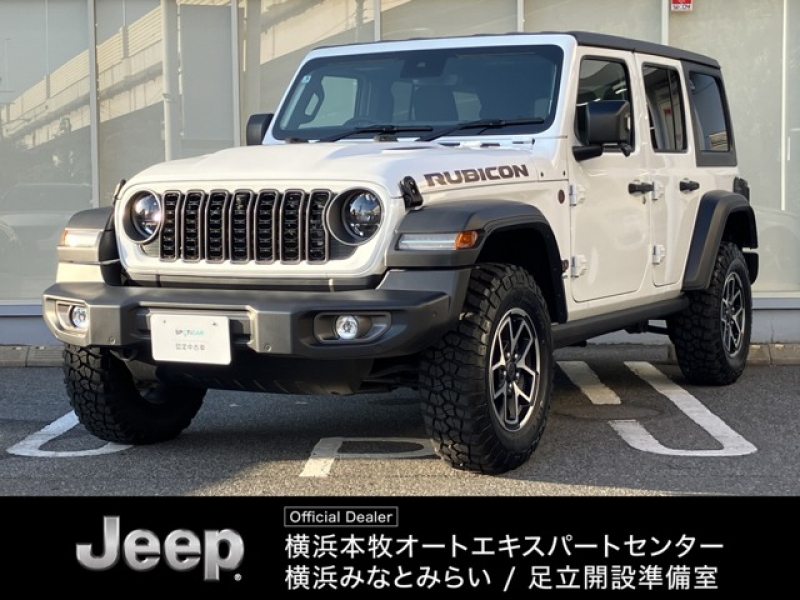 ジープ ラングラー アンリミテッド ルビコン 4WD　認定中古車　弊社デモカー　AppleCarPlay　アダプティブクルーズコントロール　ブラインドスポットモニター　Bluetooth接続　スウェイバー　ヒルディセントコントロール　電動シート　シートヒーター　ETC車載器