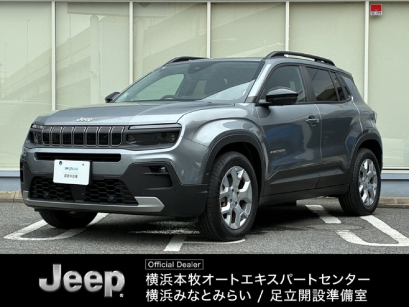 アベンジャー