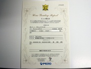 ポルシェ 911(Type993) 911ターボ エクスクルーシブカーボンPKG 97年式 最終Ｄ車 430PS 日本限定1/22 最高品質鑑定書付車輌の中古車