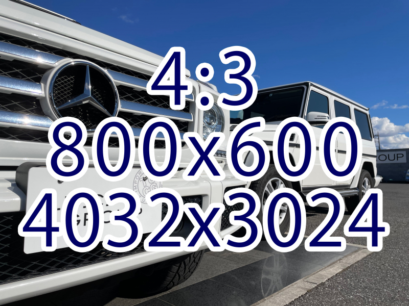 ゲレンデヴァーゲン