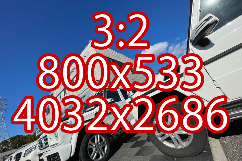 ゲレンデヴァーゲン